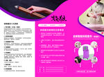扶阳重灸
