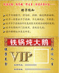 vip充值卡