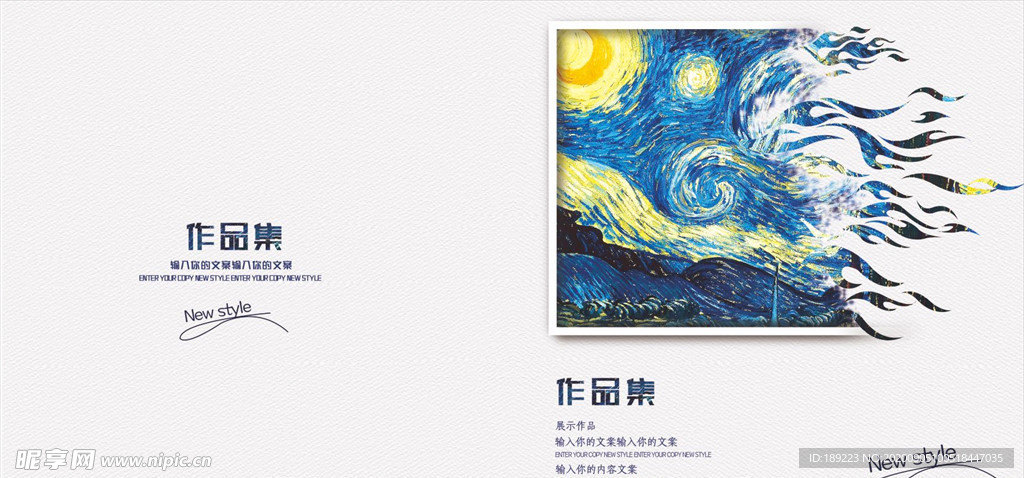 封面设计