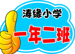 手举牌