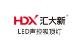 汇大新   标志  LED