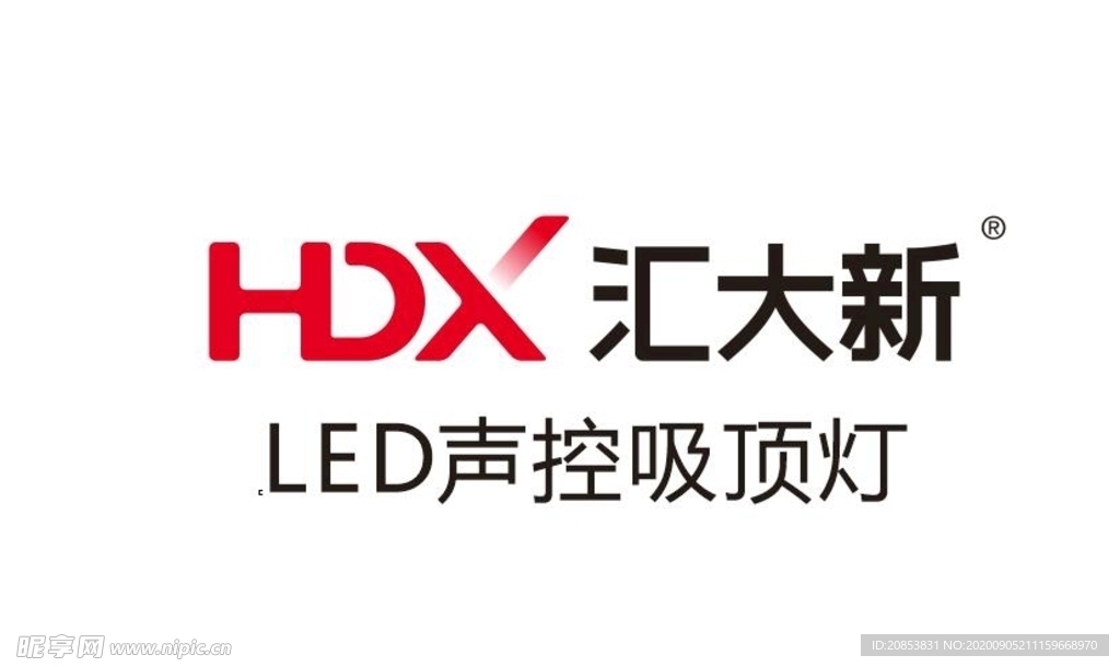 汇大新   标志  LED