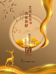 高端地产