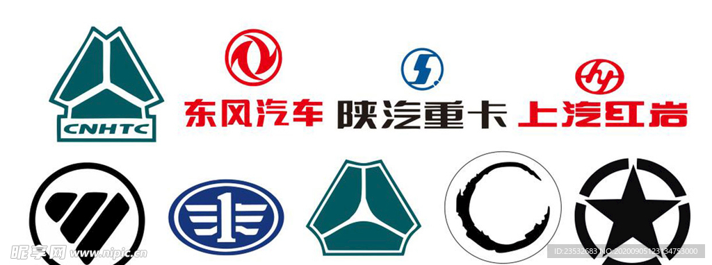 汽车标志   图标