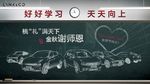 领克汽车