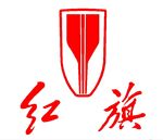 新红旗