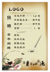 美容海报