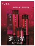 美容海报