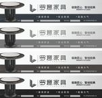 石材餐桌灯箱广告