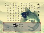 水墨动物