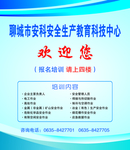 公司欢迎墙
