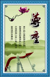 尊重