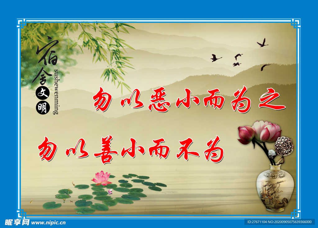 宿舍文化