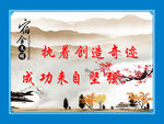 宿舍文化