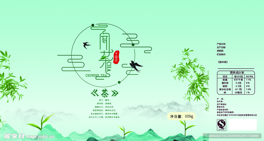 包装箱