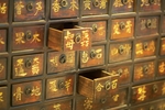 中药铺