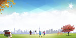 学校背景