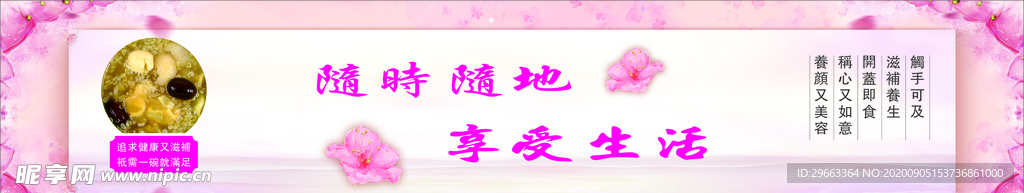 花胶
