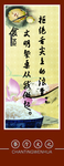 节约粮食 光盘行动海报 倡导节