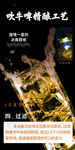 精酿啤酒工艺-过滤