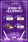 女人宣言海报
