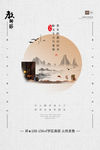 教师节
