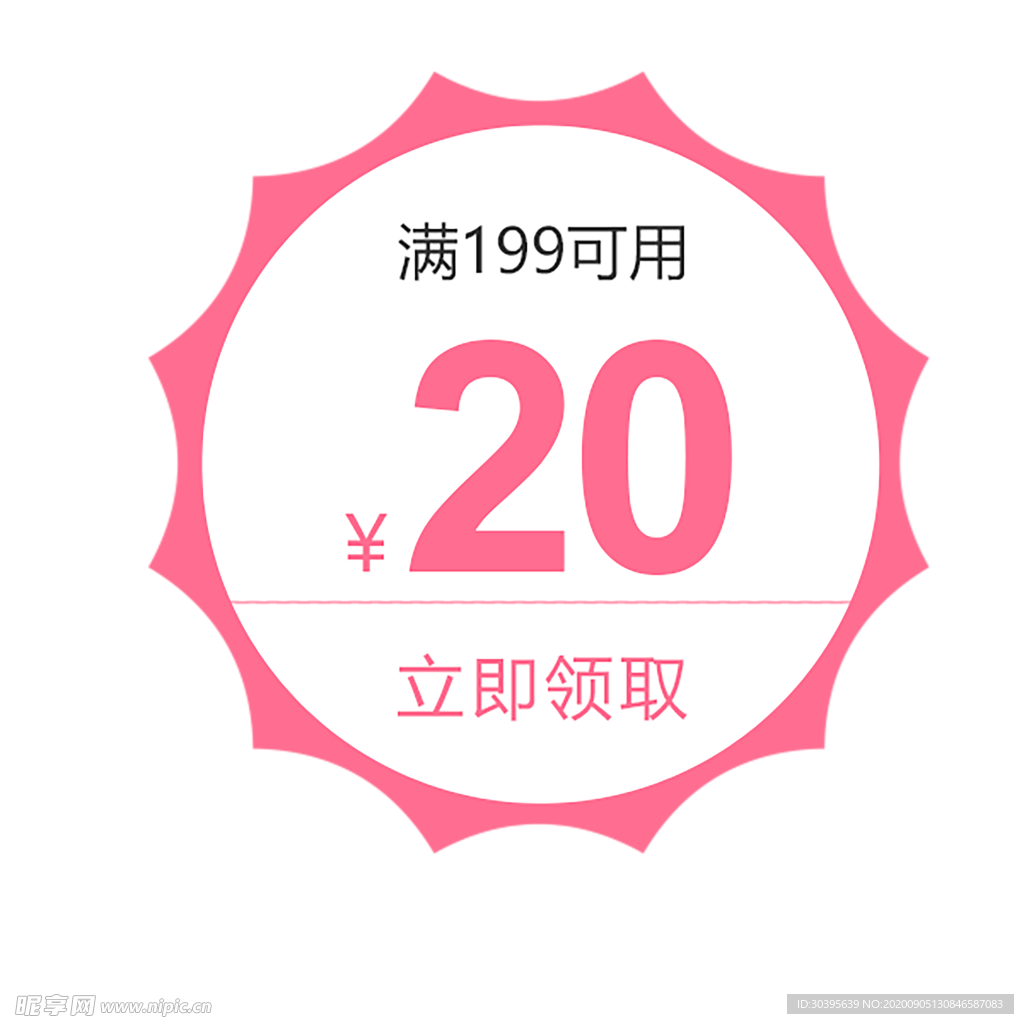 七夕