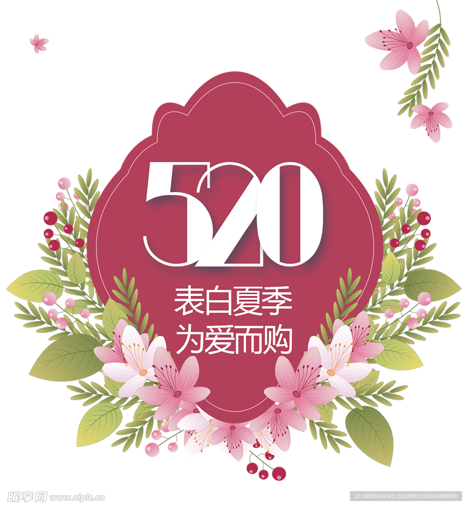 七夕