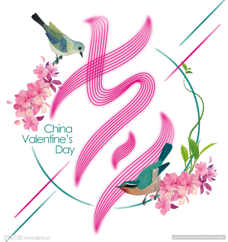 七夕
