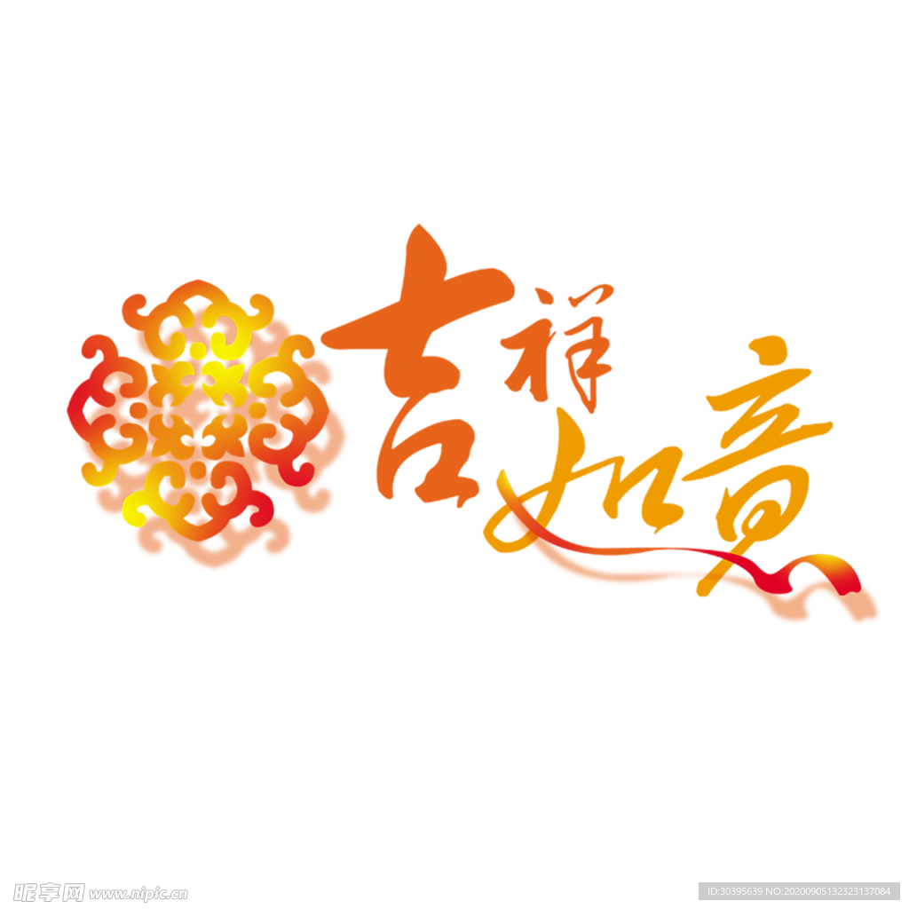 七夕