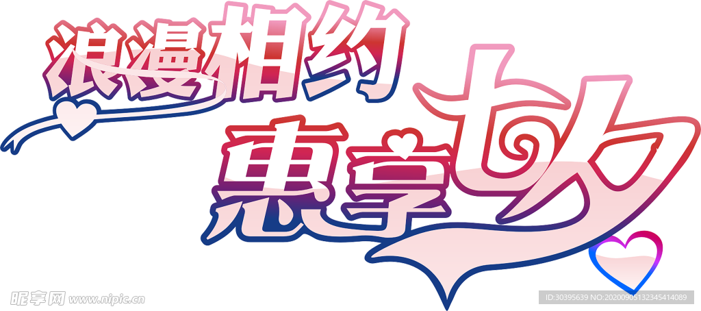 七夕