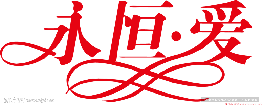七夕