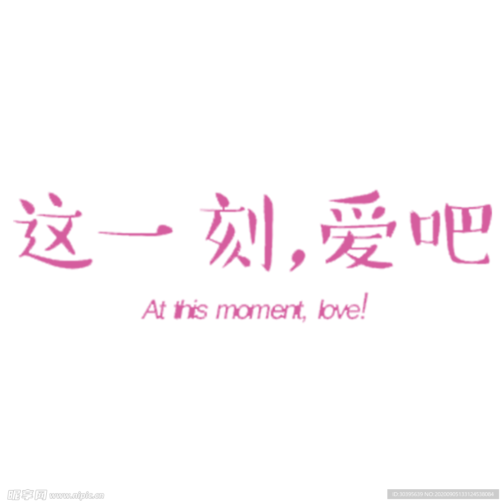 七夕