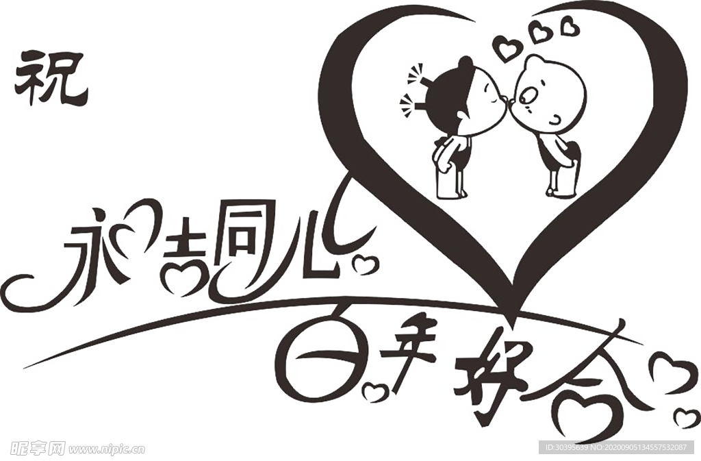 七夕