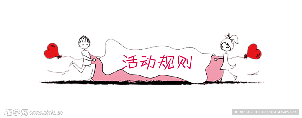 七夕