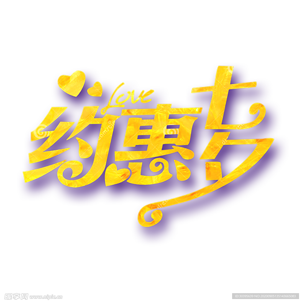 七夕
