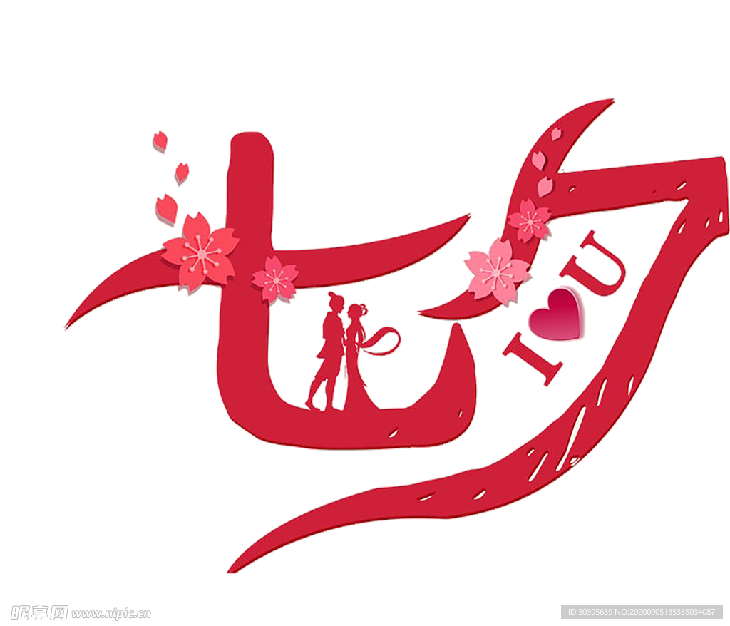 七夕