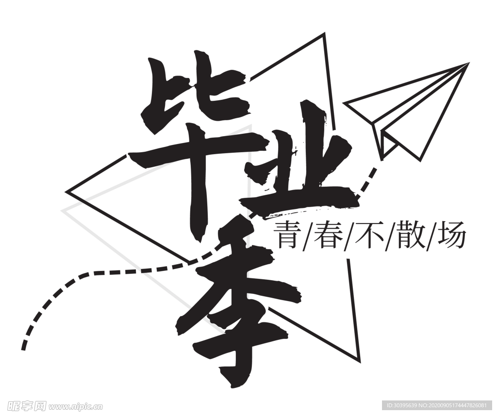 七夕