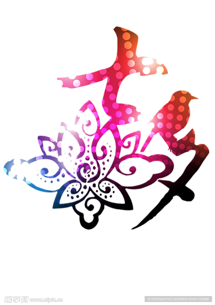 七夕