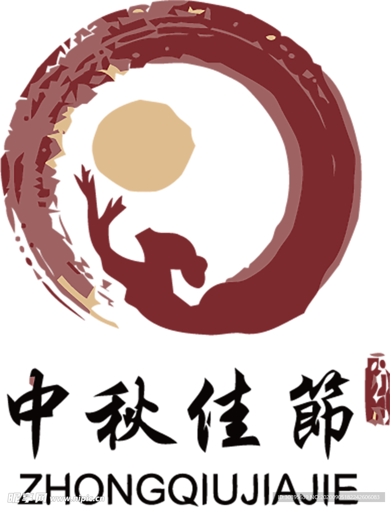 七夕