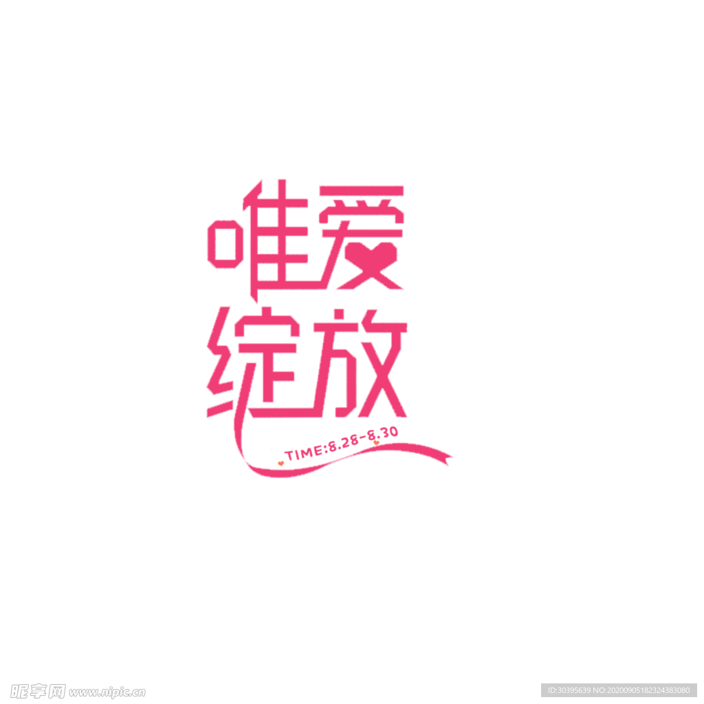 七夕
