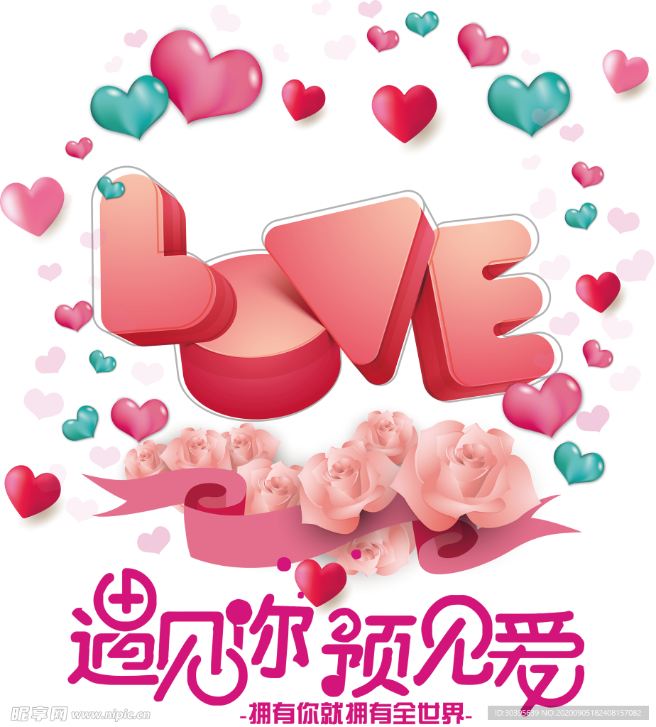 七夕