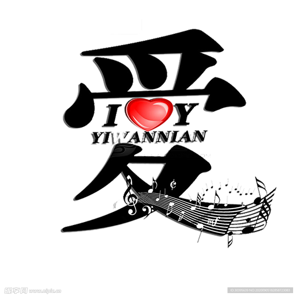 七夕