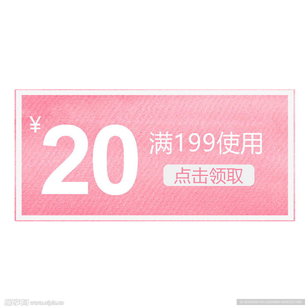 七夕