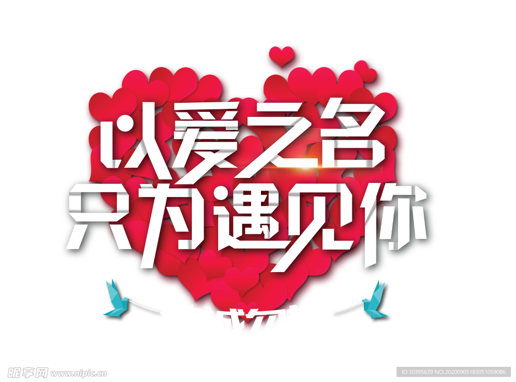 七夕