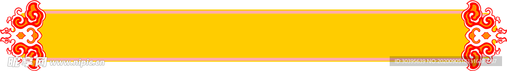 七夕