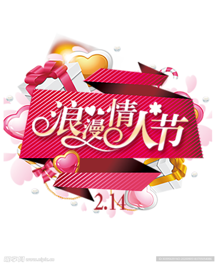 七夕