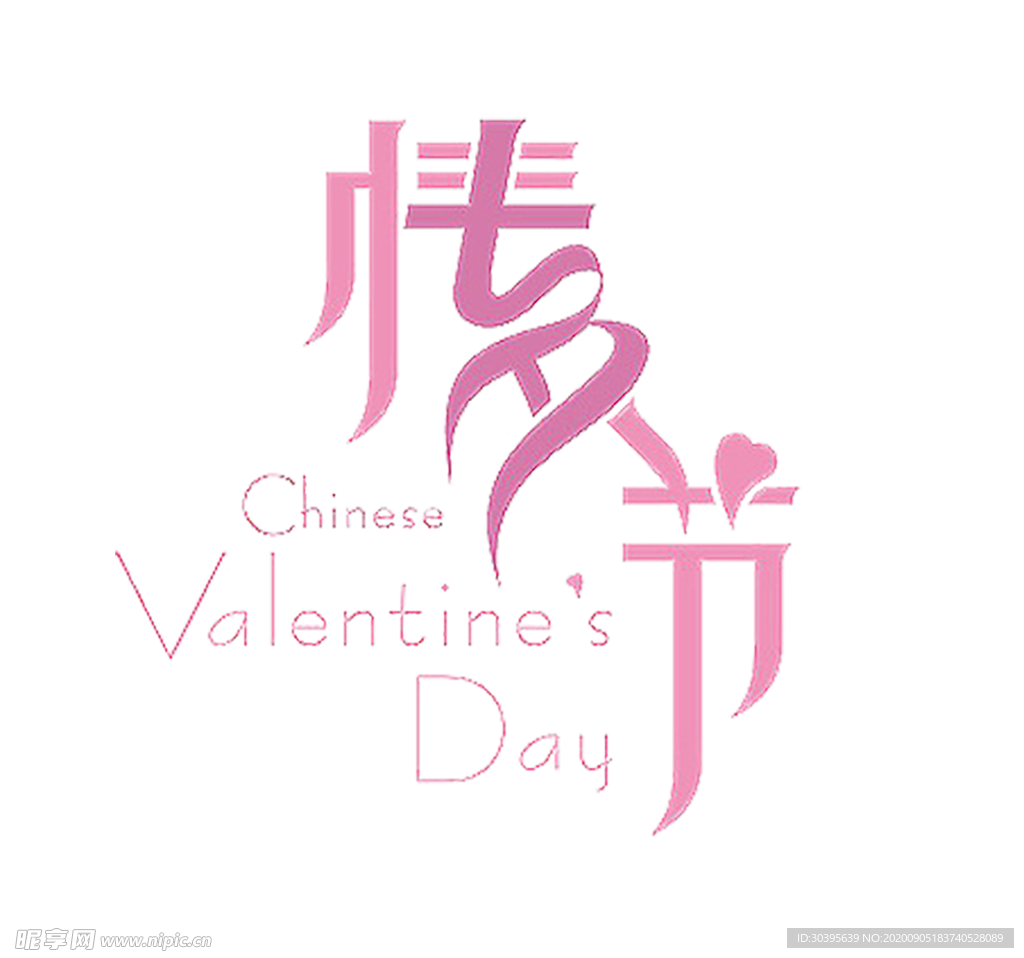 七夕