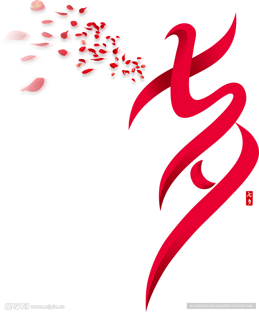 七夕