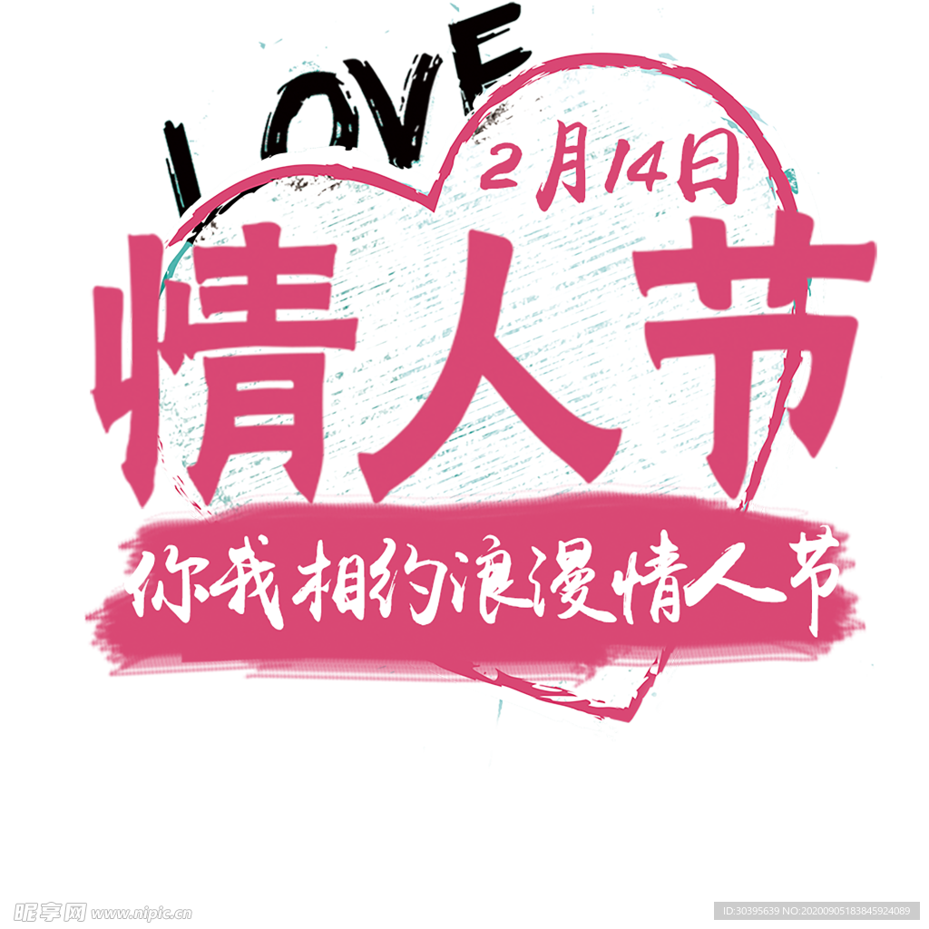 七夕